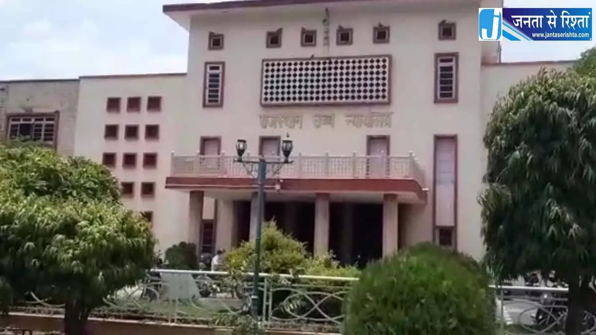 सरकारी जमीन से हटेंगे अतिक्रमण, हाईकोर्ट ने निगम और आवासन मंडल को दिए निर्देश सरकारी जमीन से हटेंगे अतिक्रमण, हाईकोर्ट ने निगम और आवासन मंडल को दिए निर्देश