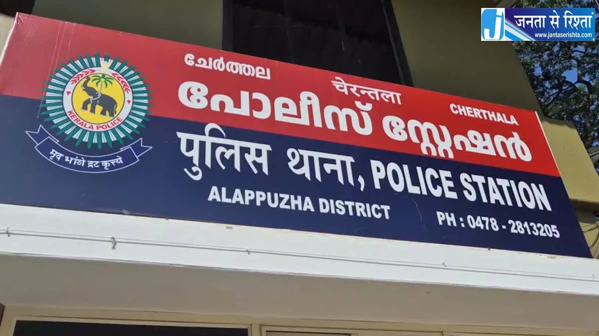 SBI के नाम पर 2 करोड़ की ठगी, पूर्व संविदा सफाईकर्मी गिरफ्तार SBI के नाम पर 2 करोड़ की ठगी, पूर्व संविदा सफाईकर्मी गिरफ्तार