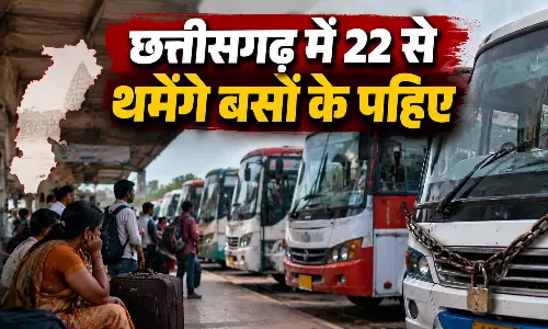 CG Bus Strike: छत्तीसगढ़ में थमेंगे बसों के पहिए, यातायात महासंघ ने बस हड़ताल का किया ऐलान