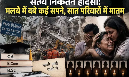सत्य निकेतन हादसा: मलबे में दबे कई सपने, सात परिवारों में मातम