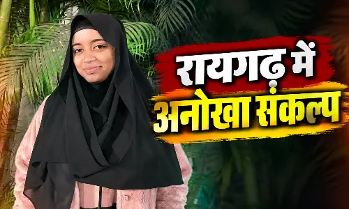 रायगढ़ में अनोखा संकल्प, 30 दिन-30 सेवा अभियान