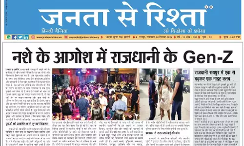 नशे के आगोश में राजधानी के Gen-Z