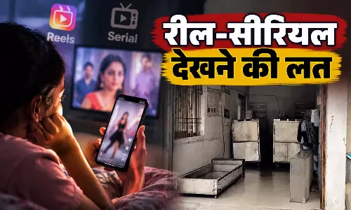 नेटवर्क क्या गया, जिंदगी चली गई! रील देखने की लत में महिला ने गुस्से में  पी लिया कीटनाशक