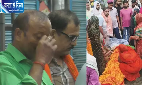 सत्य निकेतन हादसे के अभिषेक को अंतिम विदाई, पिता ने दी मुखाग्नि