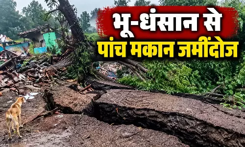 भू-धंसान से पांच मकान जमींदोज, एक बच्चे की मौत, कई घायल