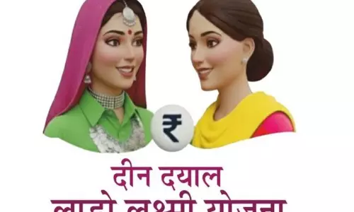 हरियाणा में लाडो लक्ष्मी योजना का दायरा बढ़ा हरियाणा में लाडो लक्ष्मी योजना का दायरा बढ़ा
