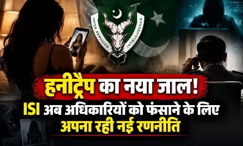 हनीट्रैप का नया जाल! ISI अब अधिकारियों को फंसाने के लिए अपना रही नई रणनीति