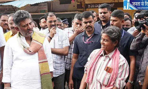 CM डीके शिवकुमार पहुंचे मंडी, किसानों से लिया फीडबैक CM डीके शिवकुमार पहुंचे मंडी, किसानों से लिया फीडबैक