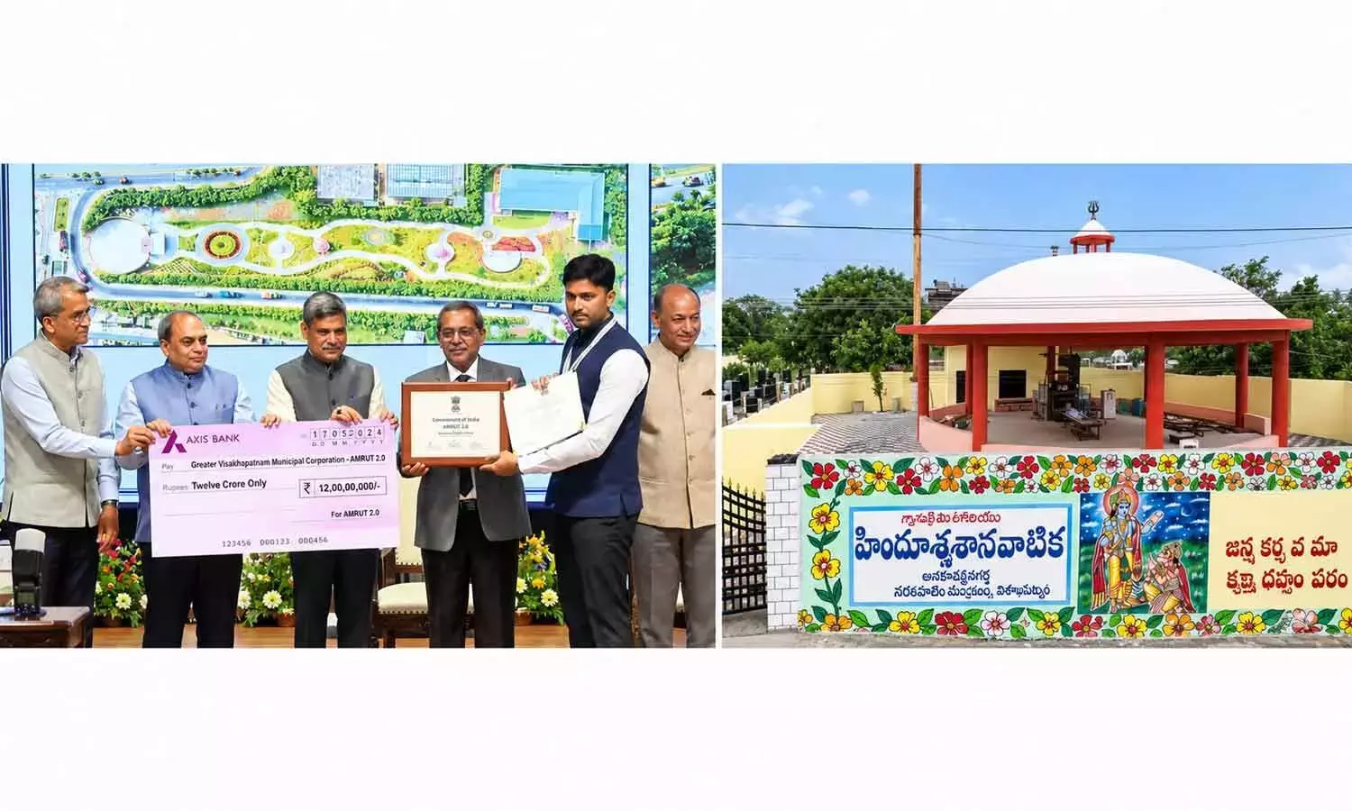 Andhra: स्वच्छ वायु सर्वेक्षण में विजयवाड़ा वार्ड चमके