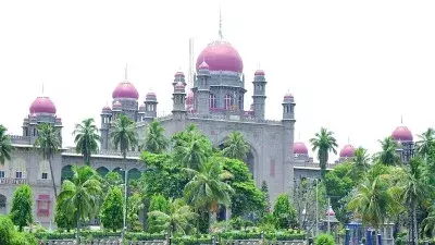 तेलंगाना HC का निर्देश: विधायकों को विधानसभा जाने से न रोकें