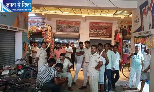 दिनदहाड़े ज्वेलर्स दुकान में घुसे अपराधी, मालिक को मारी गोली; इलाके में फैली दहशत