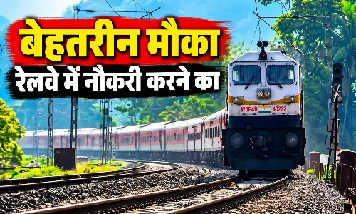 RRB Recruitment 2026: 560 पदों पर वैकेंसी का नोटिफिकेशन जारी, आवेदन 15 सितंबर से