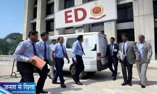 ED की ताबड़तोड़ कार्रवाई से मचा हड़कंप दस्तावेज और बैंक रिकॉर्ड खंगाले गए ED की ताबड़तोड़ कार्रवाई से मचा हड़कंप दस्तावेज और बैंक रिकॉर्ड खंगाले गए