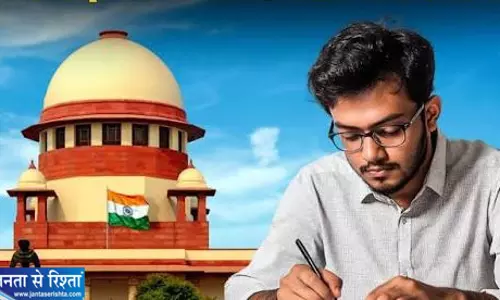 नौकरी बचाने की चिंता TET पास शिक्षक भी भर रहे स्पेशल टीईटी का आवेदन नौकरी बचाने की चिंता TET पास शिक्षक भी भर रहे स्पेशल टीईटी का आवेदन