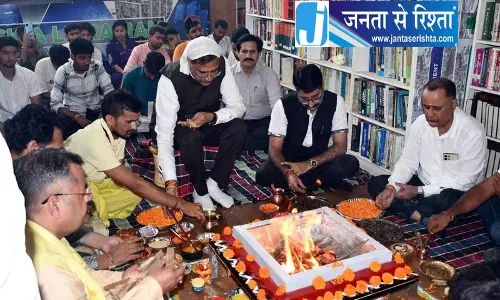 यूनिवर्सिटी में संस्कृत सप्ताह शुरू यूनिवर्सिटी में संस्कृत सप्ताह शुरू