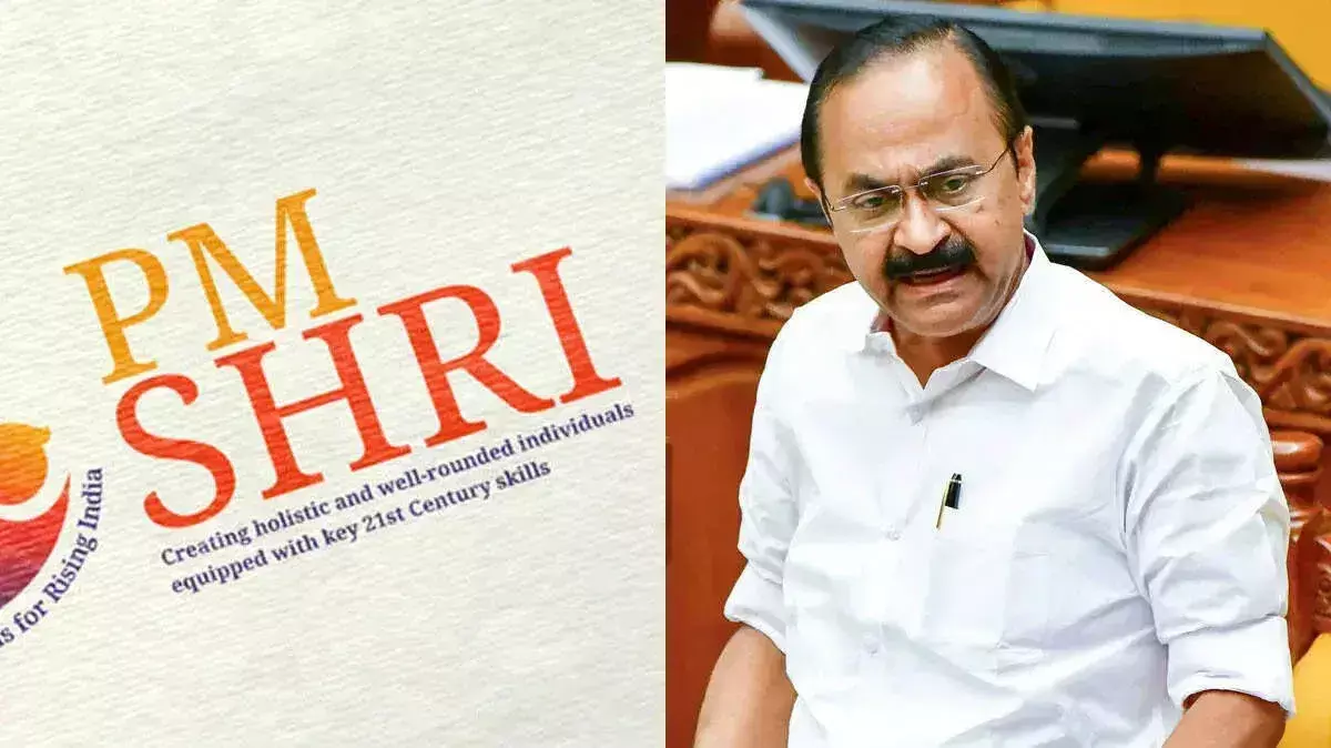 UDF के विरोध के बीच केरल में PM SHRI योजना को मंज़ूरी UDF के विरोध के बीच केरल में PM SHRI योजना को मंज़ूरी