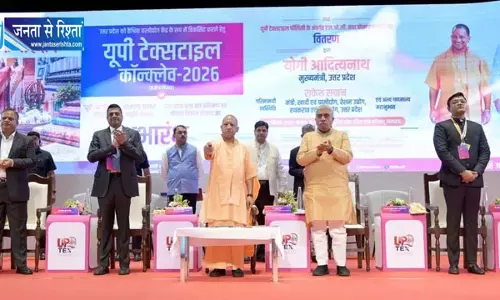 यूपी को ग्लोबल टेक्सटाइल हब बनाने का लक्ष्य, CM योगी ने लॉन्च किया यूपी टेक मित्र पोर्टल यूपी को ग्लोबल टेक्सटाइल हब बनाने का लक्ष्य, CM योगी ने लॉन्च किया यूपी टेक मित्र पोर्टल