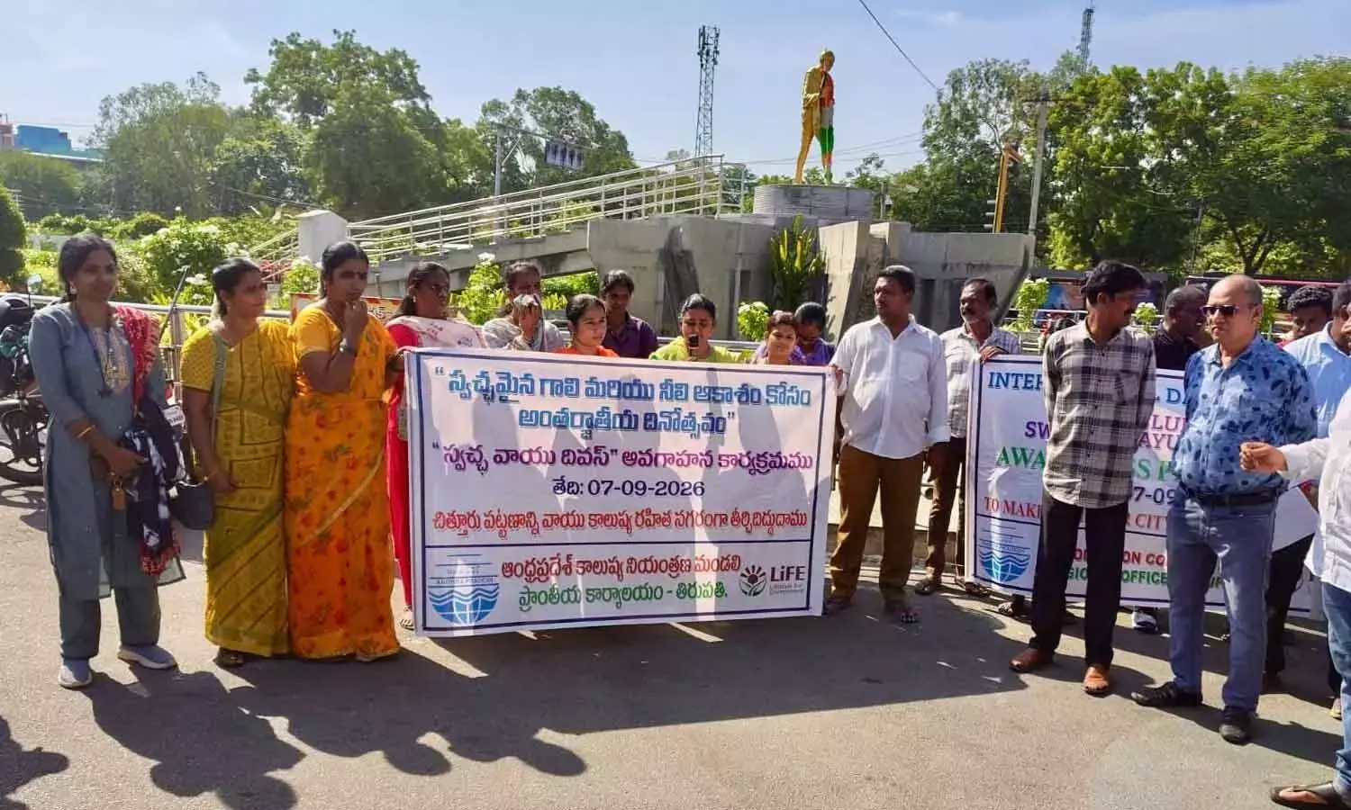 Andhra: स्वच्छ वायु दिवस 2026 मनाया गया Andhra: स्वच्छ वायु दिवस 2026 मनाया गया