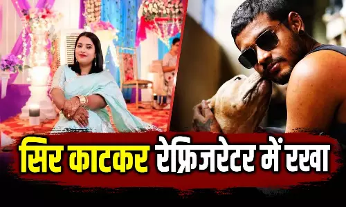 जघन्य हत्याकांड: आरोपी को पत्नी की हत्या का कोई पछतावा नहीं, कटे अंग कुत्ते को खिलाने की कोशिश की हो रही जांच जघन्य हत्याकांड: आरोपी को पत्नी की हत्या का कोई पछतावा नहीं, कटे अंग कुत्ते को खिलाने की कोशिश की हो रही जांच