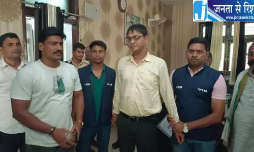 मनरेगा कार्य सत्यापन के नाम पर 20 हजार रिश्वत लेते जेई गिरफ्तार