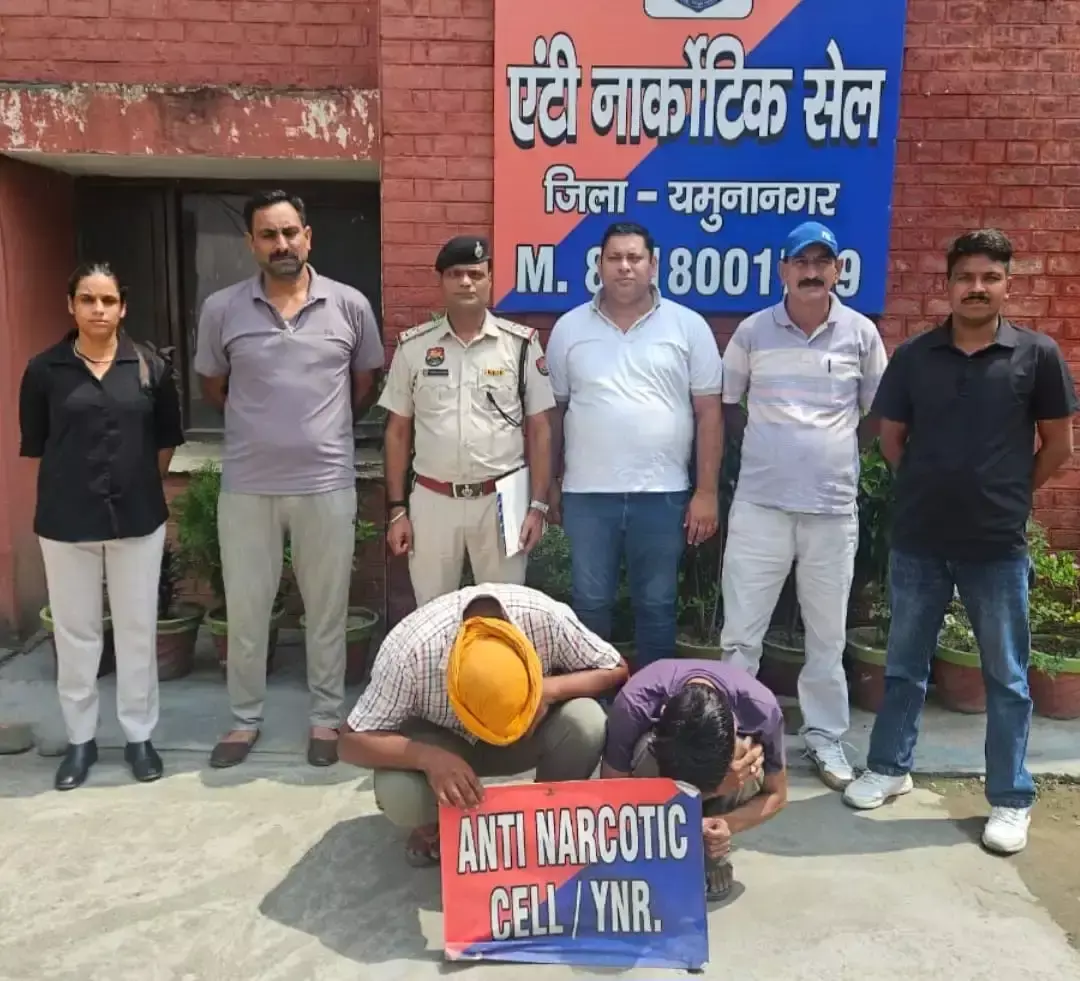 Yamunanagar: बाइक पर हेरोइन लेकर पहुंचा युवक गिरफ्तार, डिलीवरी लेने वाला भी पकड़ा Yamunanagar: बाइक पर हेरोइन लेकर पहुंचा युवक गिरफ्तार, डिलीवरी लेने वाला भी पकड़ा