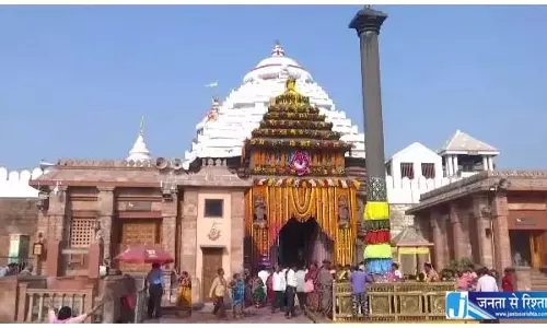 पुरी मंदिर की अनोखी परंपराओं को मिलेगी पहचान, 3 प्रतीकों के ट्रेडमार्क संरक्षण की पहल पुरी मंदिर की अनोखी परंपराओं को मिलेगी पहचान, 3 प्रतीकों के ट्रेडमार्क संरक्षण की पहल