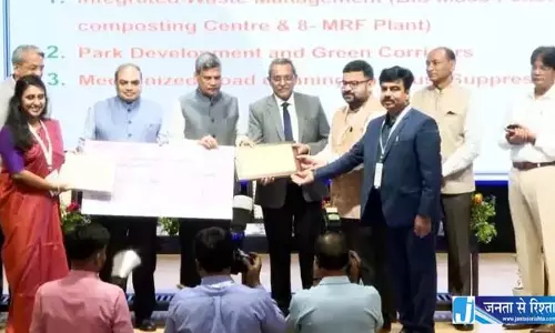 Swachh Vayu Survey 2026, राउरकेला और कलिंगनगर टॉप पर, भुवनेश्वर चौथे स्थान पर Swachh Vayu Survey 2026, राउरकेला और कलिंगनगर टॉप पर, भुवनेश्वर चौथे स्थान पर