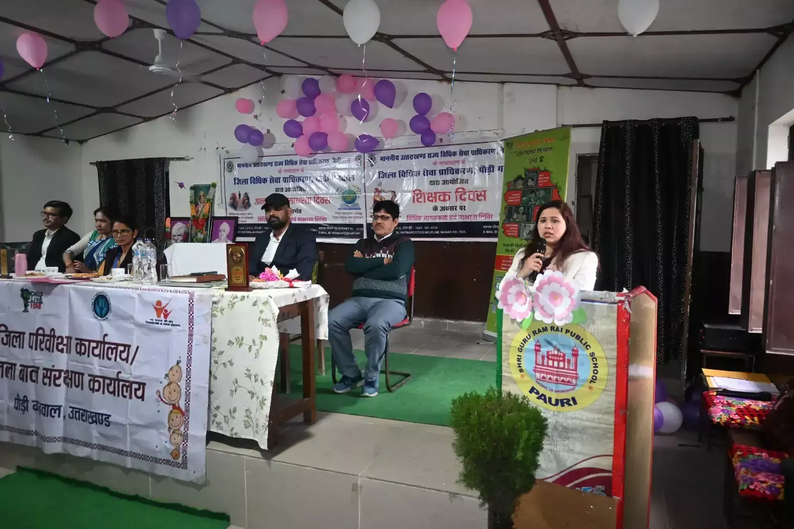 Pauri Garhwal: अंतरराष्ट्रीय साक्षरता दिवस पर विद्यार्थियों को मिला जागरूकता संदेश Pauri Garhwal: अंतरराष्ट्रीय साक्षरता दिवस पर विद्यार्थियों को मिला जागरूकता संदेश