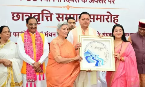 Dehradun: युवाओं की प्रतिभा को प्रोत्साहन और शिक्षा को बढ़ावा जरूरी: धामी Dehradun: युवाओं की प्रतिभा को प्रोत्साहन और शिक्षा को बढ़ावा जरूरी: धामी