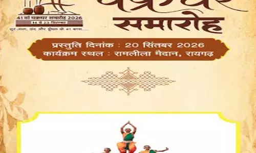 41 वें चक्रधर समारोह में सजेगी कला की महफिल