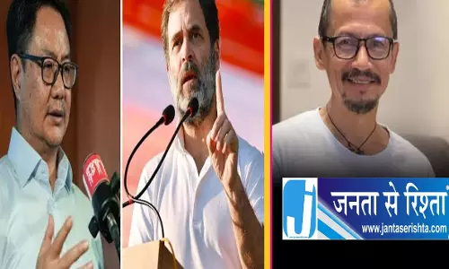 मणिपुर के कलाकार की मौत पर संसद से सड़क तक बहस राहुल रिजिजू में तकरार मणिपुर के कलाकार की मौत पर संसद से सड़क तक बहस राहुल रिजिजू में तकरार