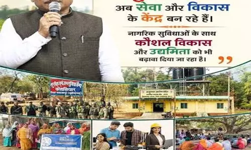छत्तीसगढ़ में नीतिगत बदलावों से विकास को मिली नई रफ्तार