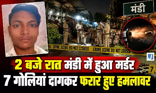 BIG BREAKING: हरे धनिया व्यापारी की गोली मारकर हत्या, तीन हमलावरों ने बरसाईं 7 गोलियां BIG BREAKING: हरे धनिया व्यापारी की गोली मारकर हत्या, तीन हमलावरों ने बरसाईं 7 गोलियां