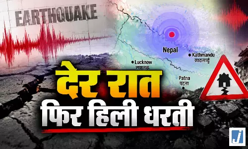 राजधानी में लगातार कांप रही धरती, 5.0 तीव्रता के भूकंप से फिर दहशत