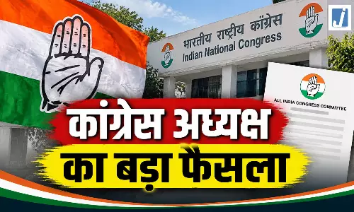 कांग्रेस का बड़ा संगठनात्मक फैसला, SC विभाग के चेयरपर्सन को मिली नई जिम्मेदारी