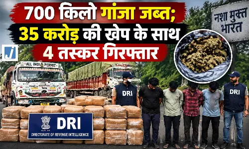 DRI का बड़ा एक्शन, 700 किलो गांजा जब्त; 35 करोड़ की खेप के साथ 4 तस्कर गिरफ्तार