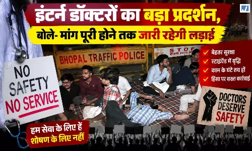 स्टाइपेंड बढ़ाने की मांग पर इंटर्न डॉक्टरों का प्रदर्शन, सड़क पर उतरे छात्र