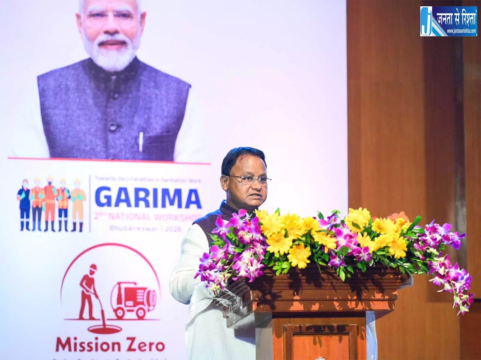 CM मोहन माझी अपने दूसरे अंतरराष्ट्रीय निवेश रोड शो के लिए UAE का दौरा करेंगे CM मोहन माझी अपने दूसरे अंतरराष्ट्रीय निवेश रोड शो के लिए UAE का दौरा करेंगे