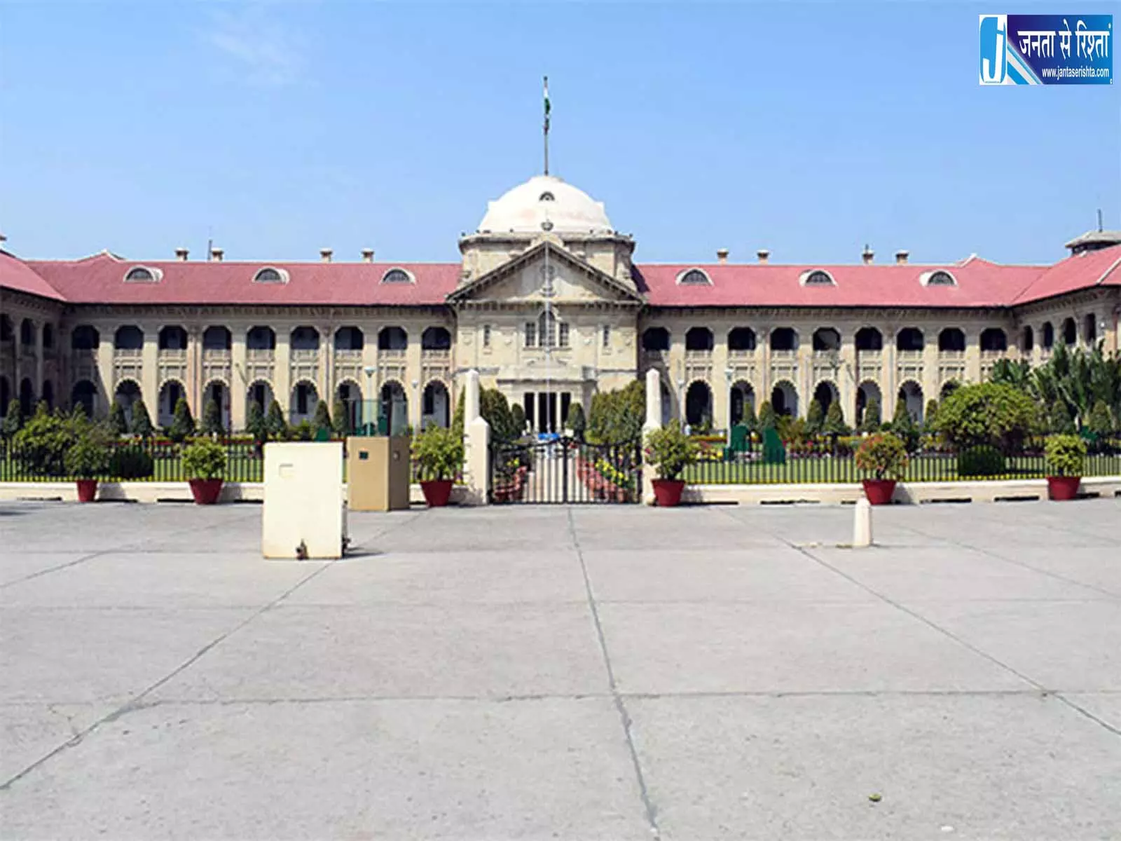 प्रदर्शन मामले में प्रशासन को झटका हाईकोर्ट ने NSA लगाने को बताया अनुचित प्रदर्शन मामले में प्रशासन को झटका हाईकोर्ट ने NSA लगाने को बताया अनुचित