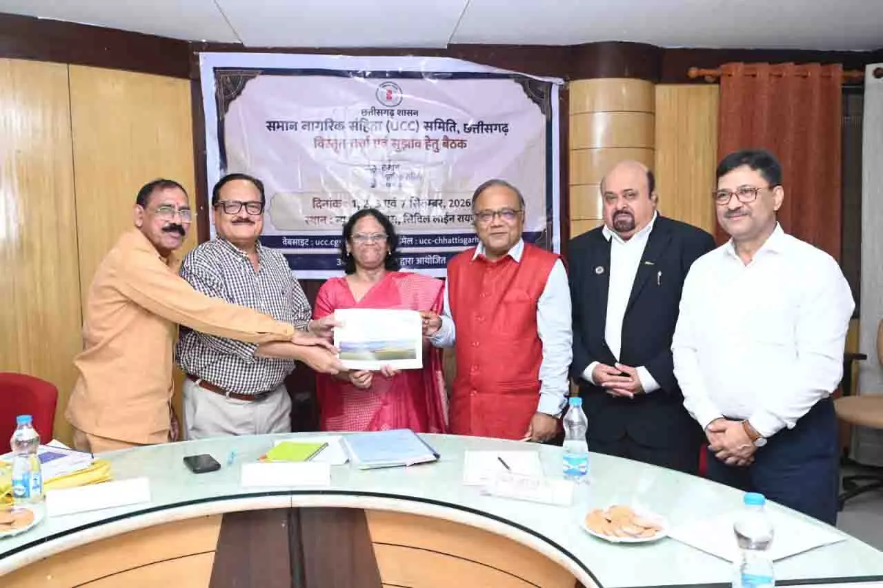 समान नागरिक संहिता UCC, छत्तीसगढ़ में ड्राफ्टिंग तेज समान नागरिक संहिता UCC, छत्तीसगढ़ में ड्राफ्टिंग तेज