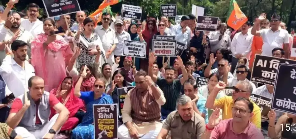 Dehradun: भाजपा एससी मोर्चा ने कांग्रेस के खिलाफ जताया विरोध, शुद्धिकरण विवाद उठाया Dehradun: भाजपा एससी मोर्चा ने कांग्रेस के खिलाफ जताया विरोध, शुद्धिकरण विवाद उठाया
