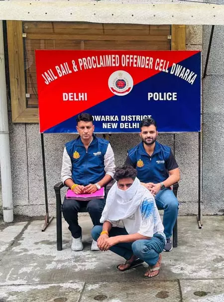 द्वारका पुलिस की बड़ी कार्रवाई, महिला उत्पीड़न मामले में फरार घोषित अपराधी गिरफ्तार द्वारका पुलिस की बड़ी कार्रवाई, महिला उत्पीड़न मामले में फरार घोषित अपराधी गिरफ्तार