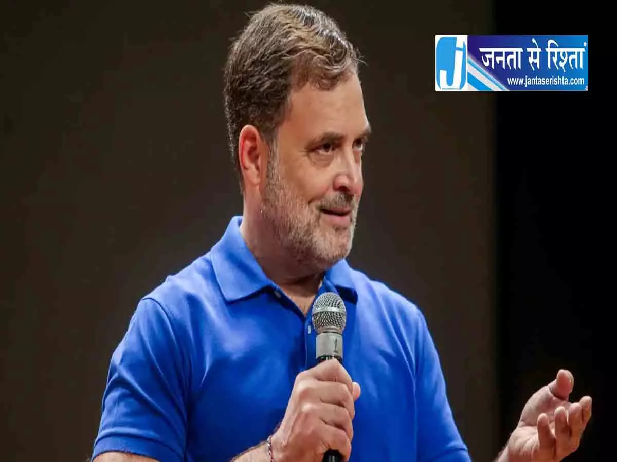 राहुल गांधी का दो दिवसीय रायबरेली दौरा आज से शुरू राहुल गांधी का दो दिवसीय रायबरेली दौरा आज से शुरू