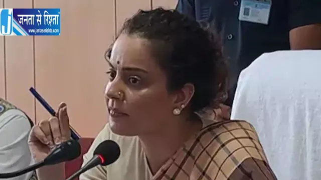 कंगना रनौत बोलीं- महिला को बदनाम करना पुरानी मानसिकता कंगना रनौत बोलीं- महिला को बदनाम करना पुरानी मानसिकता