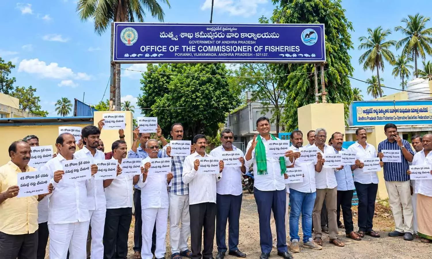 Andhra: झींगा पालकों ने चारे की कीमत कम करने की मांग की Andhra: झींगा पालकों ने चारे की कीमत कम करने की मांग की