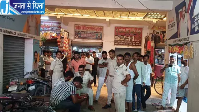 दिनदहाड़े ज्वेलर्स दुकान में घुसे अपराधी, मालिक को मारी गोली; इलाके में फैली दहशत दिनदहाड़े ज्वेलर्स दुकान में घुसे अपराधी, मालिक को मारी गोली; इलाके में फैली दहशत