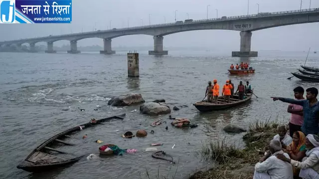 गंगा में नाव डूबने से मचा हड़कंप, महात्मा गांधी सेतु के पास हादसा गंगा में नाव डूबने से मचा हड़कंप, महात्मा गांधी सेतु के पास हादसा