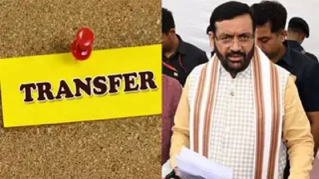हरियाणा में बड़ा प्रशासनिक फेरबदल, 16 IAS और 10 HCS अधिकारियों के तबादले हरियाणा में बड़ा प्रशासनिक फेरबदल, 16 IAS और 10 HCS अधिकारियों के तबादले