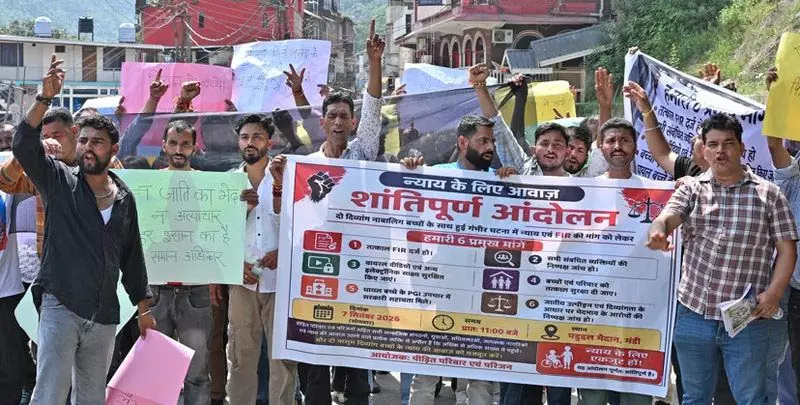 Mandi में नाबालिग भाइयों से मारपीट पर प्रदर्शन Mandi में नाबालिग भाइयों से मारपीट पर प्रदर्शन