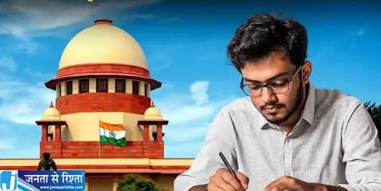 नौकरी बचाने की चिंता TET पास शिक्षक भी भर रहे स्पेशल टीईटी का आवेदन नौकरी बचाने की चिंता TET पास शिक्षक भी भर रहे स्पेशल टीईटी का आवेदन